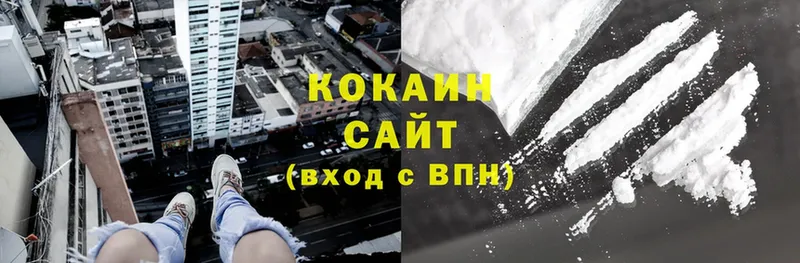 Cocaine Эквадор  KRAKEN ссылки  Новоуральск  наркота 